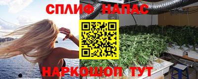 кокаин перу Бузулук