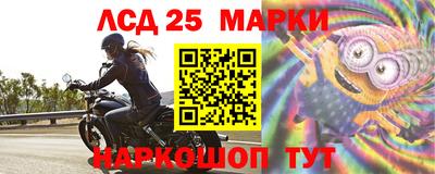 каннабис Можайск