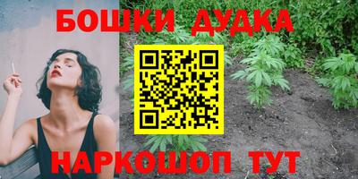 кокаин перу Бузулук