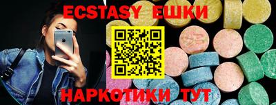 скорость Можга