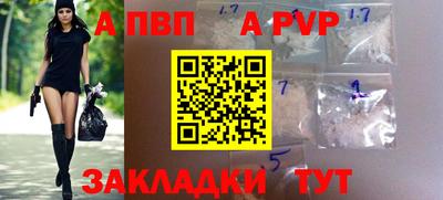 каннабис Можайск