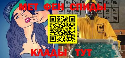 марки nbome Будённовск