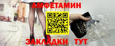 скорость Можга