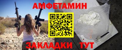скорость Можга