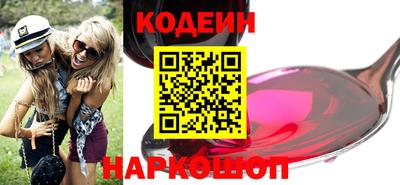 каннабис Можайск