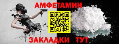 скорость Можга