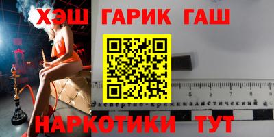 каннабис Можайск