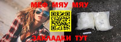 каннабис Можайск