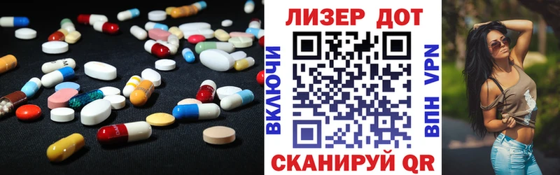 ЛСД экстази кислота Арсеньев