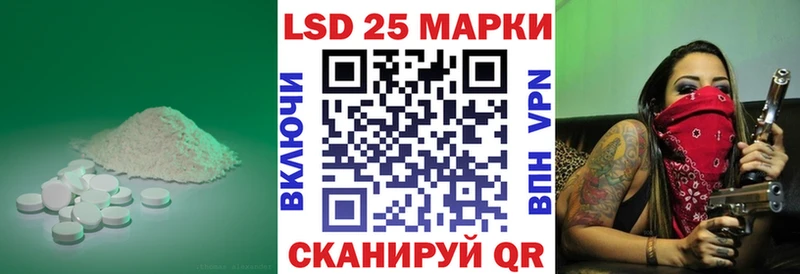 OMG tor продажа наркотиков Арсеньев Лсд 25 экстази кислота