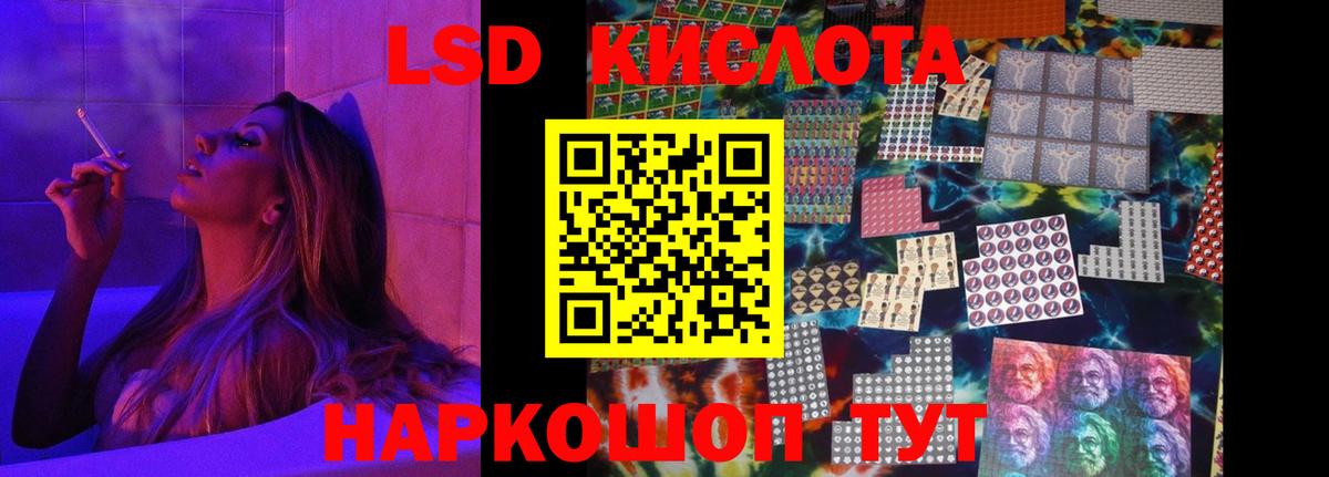 LSD-25 экстази  Вход с VPN  Арсеньев  LSD-25 экстази ecstasy 