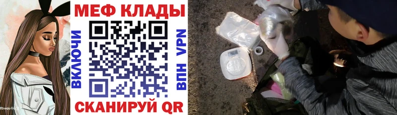 МЯУ-МЯУ 4 MMC  Арсеньев 