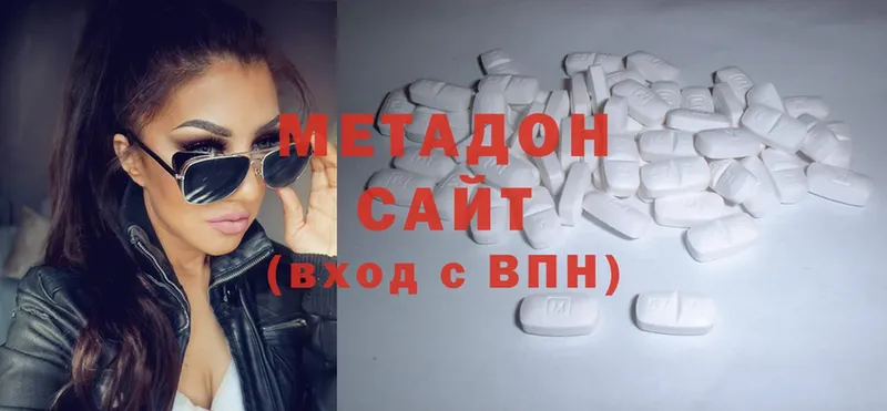 МЕТАДОН methadone  hydra ссылка  Арсеньев 