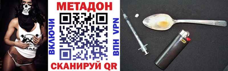 дарк нет телеграм  ссылка на мегу рабочий сайт  Арсеньев  Метадон мёд 