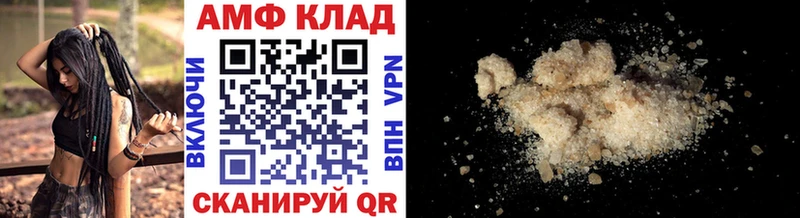 omg ТОР  как найти закладки  Арсеньев  Метамфетамин винт 