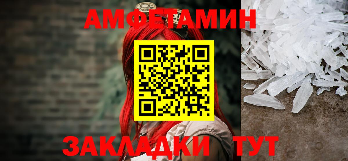 Первитин пудра Арсеньев