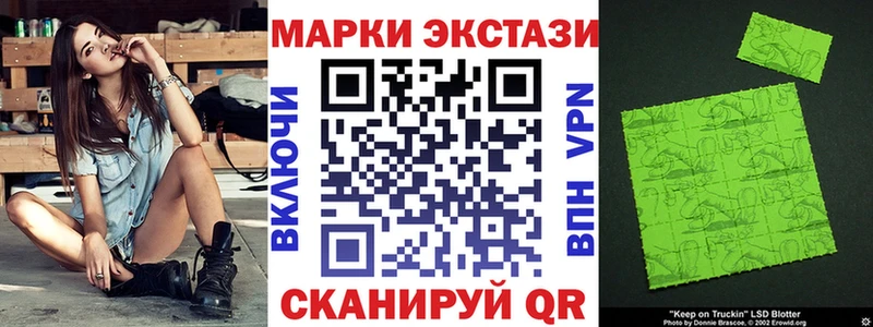 Марки N-bome 1,8мг  сайты даркнета наркотические препараты  Арсеньев 