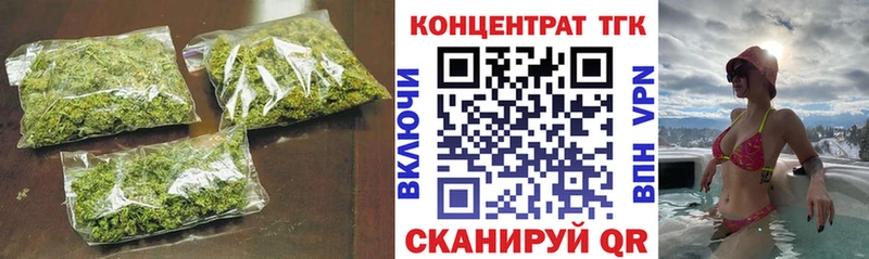 сколько стоит  Арсеньев  Дистиллят ТГК гашишное масло 