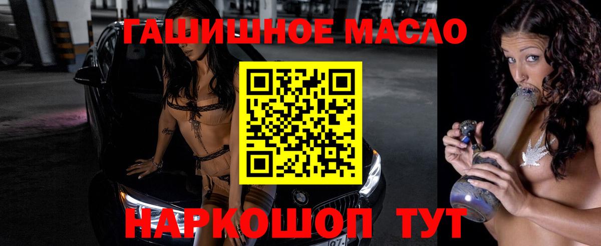 ТГК Wax  Арсеньев  ТГК концентрат 