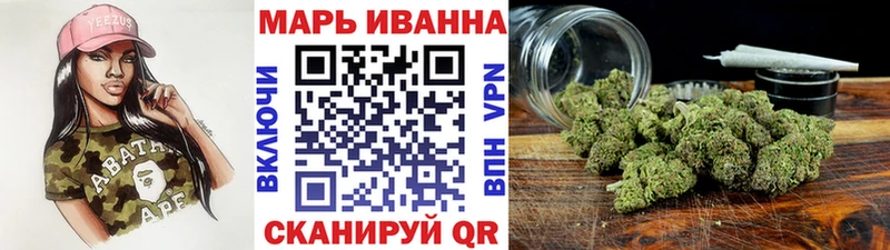 МАРИХУАНА LSD WEED  купить  сайты  Арсеньев 