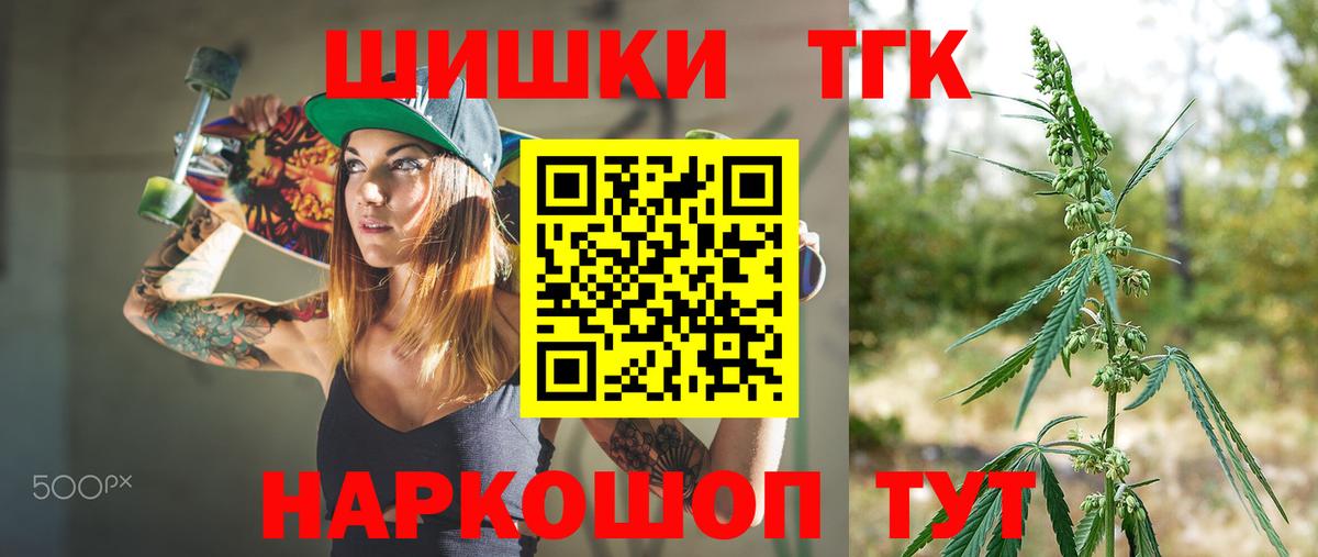 Бошки Шишки AK-47  МАРИХУАНА Amnesia  Каннабис план  Арсеньев  Вход с VPN  Марихуана OG Kush 